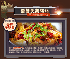 不是我!不认识呀采集到粮油干货