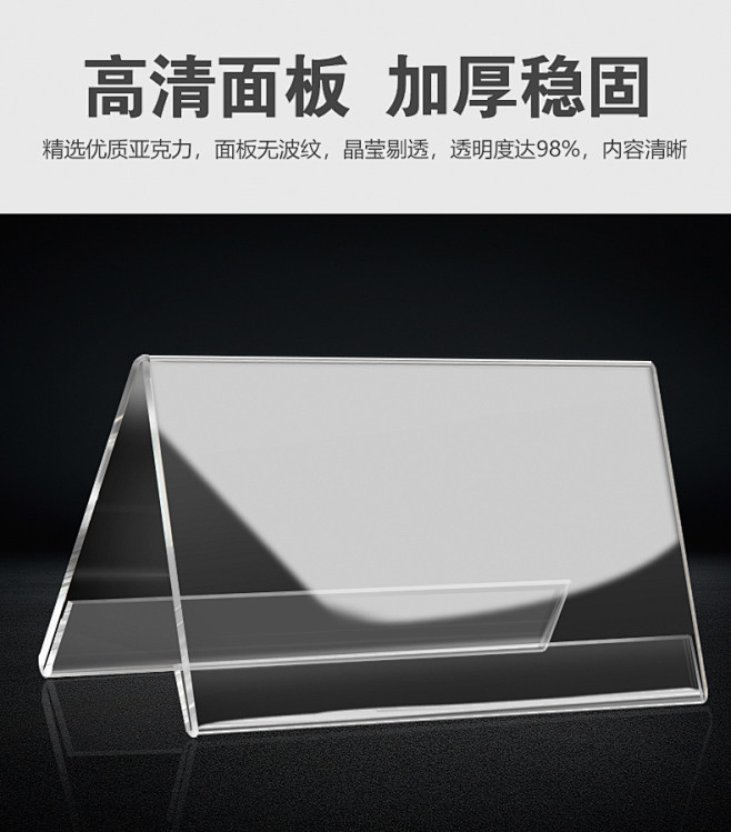 会议牌 姓名席位席卡台牌 开会三角台卡亚克力桌牌组人名牌双面架桌签嘉宾评委人名座位卡牌小组名字立牌定制-tmall.com天猫