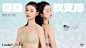 海报设计｜品牌推广“围有引力” - 小红书