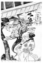 述异记-抹脸怪：大意是讲一种名为抹脸怪的妖怪，与常人无异，在城市间穿行，与妖怪擦肩的人都会倒地然后发现没有了脸，只剩后半个脑袋，曾有人发现几个妖怪扛着木桶，木桶里是装着上百张人脸。