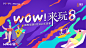 主业
