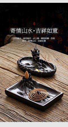 Esther-88采集到中式详情