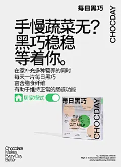@每日黑巧 的个人主页 - 微博