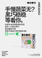 @每日黑巧 的个人主页 - 微博