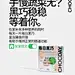 @每日黑巧 的个人主页 - 微博