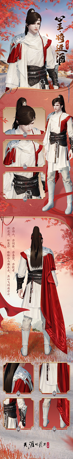 古风服饰参考-花瓣网|陪你做生活的设计师 | by HYL on ArtStation.