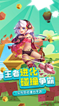 方块大碰撞（体验服） | TapTap发现好游戏 : 《方块大碰撞》是一款二维崩坏逃杀手游。你将成为未来方块崩坏世界的一枚小方块，穿梭在实验室、太空、沙漠、糖果屋等场景，为自己而战！在这场短短几分钟的战争中，你需要不断调整方块的构型、...