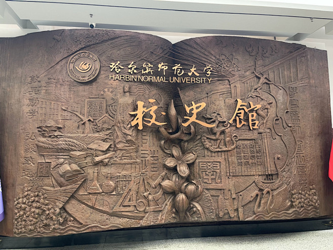 微博搜索