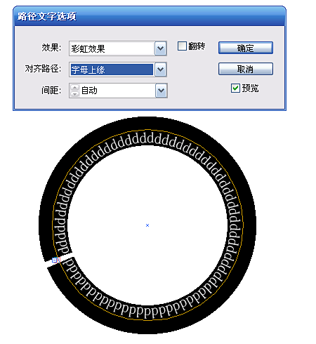 AI怎么在圆圈内写字.是圆圈内噢.我会把...