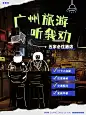 旅游酒店推荐安利小红书封面
