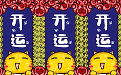 哈咪猫国潮风开运电脑壁纸