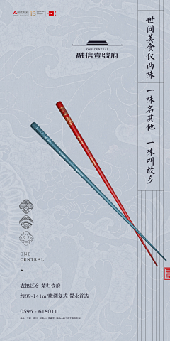 莫失莫忘97采集到返乡