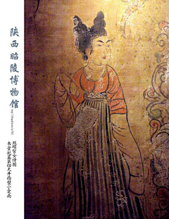 Hanna9494采集到唐朝服饰材料