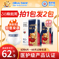 龙猫君666采集到主图
