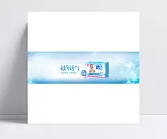 淘宝宝宝尿不湿海报素材|母婴店海报,母婴,尿不湿,宝宝呵护,超薄透气,婴儿纸尿裤,宝宝舒适,妈妈放心,超值价,立体护围,防侧漏,纸尿裤海报,淘宝促销海报,淘宝海报,店铺海报,店铺促销,淘宝素材,淘宝,天猫