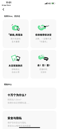 西西卡里采集到Q－缺省页 / 空数据页 / 出错界面 / 404空白页/