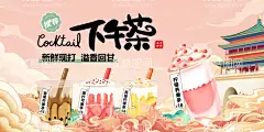 下午茶  - 源文件下载【酷图网】下午茶,下午茶点,下午茶海报,下午茶促销,招贴,下午茶菜单,下午茶宣传单,下午茶套餐,下午茶桌牌,商务会所,品味,下午茶餐牌,下午茶咖啡,下午茶饮品,下午茶甜品,摩卡,星巴克,休闲下午茶