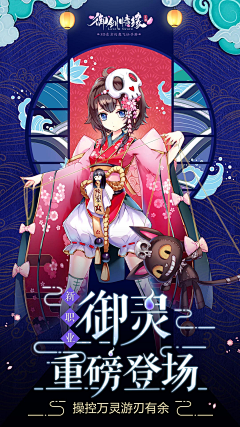 Kikikkk_采集到【Y】游戏海报/五图