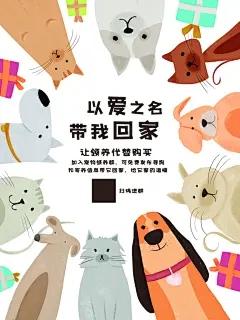 宠物商店海报寄养兽医狗猫粮食柯基美容