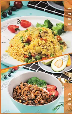 美食灯片 【酷图网】美食菜品,菜单,肉沫茄子,酸豇豆鸡杂,外卖,美食海报,外卖海报,外卖美食,美食快餐,美食宣传,美食诱惑,美食试吃,餐饮广告,免费吃,菜品试吃,舌尖上的美食,小吃店,美食节,快餐,吃货,美味,咖喱焖饭,卤肉饭,菜品灯片