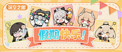 時木采集到杂