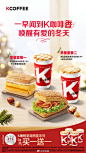 @肯德基 的个人主页 - 微博