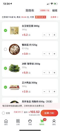 viki｜viki采集到其他