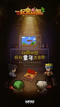 游戏竖横版商店图五图海报banner场景宣传图二次元传奇仙侠魔幻 (214)