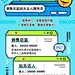 趣味像素风夜场娱乐增员招募长图海报