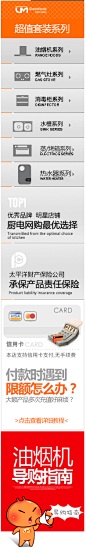 默认宝贝分类页-优盟旗舰店-天猫Tmall.com