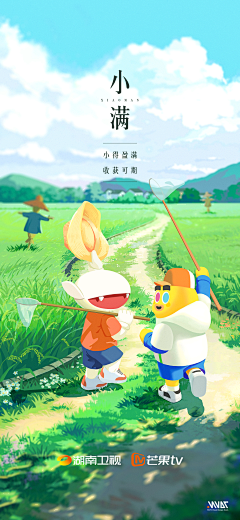 caro_黄豆采集到商务海报
