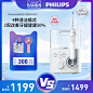 水牙线-天猫Tmall.com-理想生活上天猫
