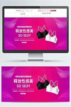 女士情趣内衣性感薄纱睡裙海报设计-众图网