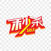 高清双汇logopng图标元素 来自 PNG搜索网 pngss.com 免费免扣png素材下载！双汇logo#双汇标志#双汇食品#国产品牌 ...