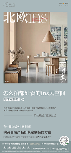 阿哞同学采集到价值稿