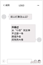 医美文案双11整形文案