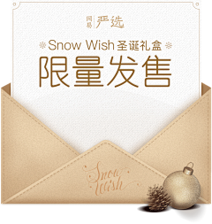 社牛咳咳采集到优惠券