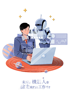 鹿唯采集到dribbble