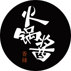 关键我叫胖大星采集到字体