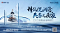 样板间开放画面-源文件