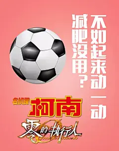 名侦探柯南：零的执行人 名探偵コナン ゼロの執行人 海报