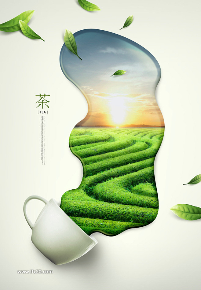 创意文化茶叶茶园花茶绿色叶子文化海报