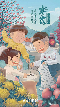 全世界最大的宝贝采集到手绘
