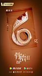 恭喜#网络剧骨语2#破六亿啦！重案队一路过关斩将破获真相，只为守护正义与光明，今后的日子里我们也会继续努力，给大家呈现更精彩的内容！ ​​​​