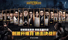 柘莘仔采集到游戏banner 魔幻场景素材