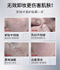 NING卸妆油温和深层清洁毛孔脸眼唇卸妆水液膏正品旗舰店官方品牌-tmall_05