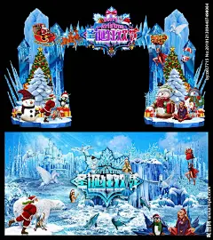 冰雪节 冰雪世界 冰雕节 圣诞节 圣诞 圣诞门头 圣诞节门头 冰雪大世界 圣诞背景 圣诞堆头 圣诞拱门 圣诞海报 圣诞舞台设计 冰城 女超人 天马 冰马 冰封骑士 冰雪幻城 幻城 海洋节 海洋文化节 海豚湾 冰天雪地 哈尔滨冰雕节 滑冰 溜冰海报 滑雪