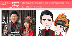 动漫画设计Q版头像卡通形象真人物照片转手绘插画定制作微信logo-淘宝网