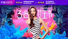 Keen、采集到Banner