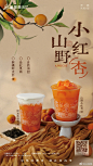奶茶 - 首页 - 微博